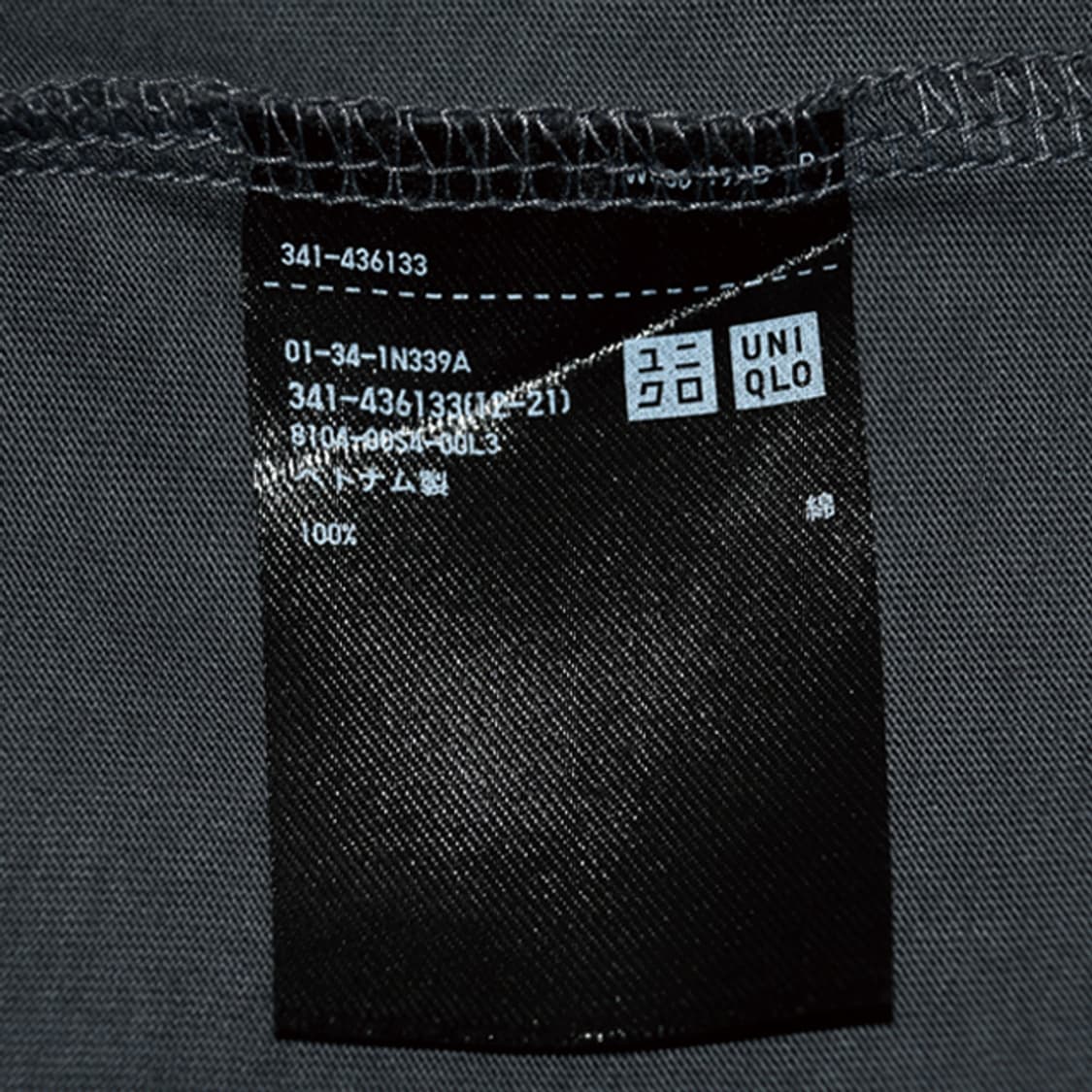Jil Sander uniqlo 크루넥티셔츠 상품이미지7