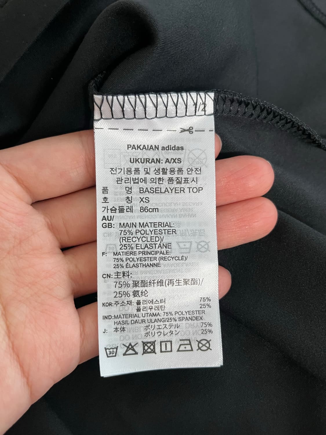 XS) 아디다스 베이스 레이어 긴팔 티셔츠 블랙 상품이미지5