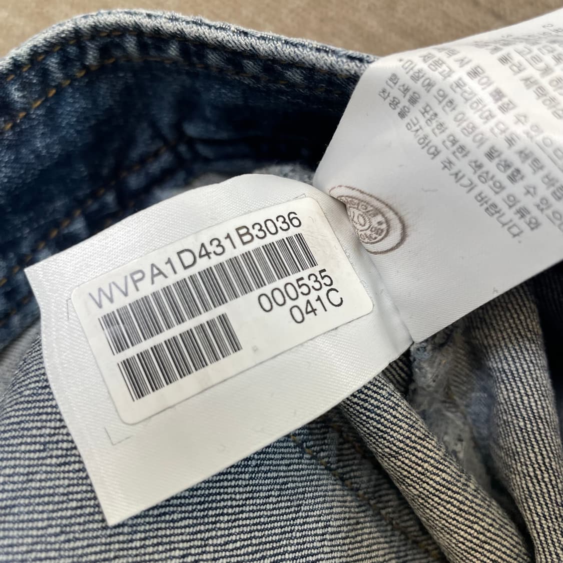 athe 아떼 바네사브루노 와이드 플레어 데님 36 상품이미지5