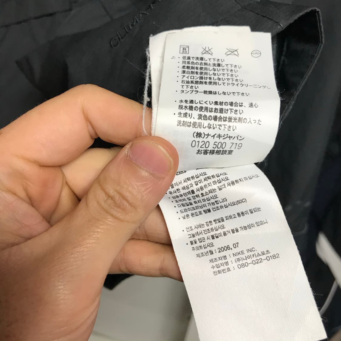 나이키 인터밀란 00s바막 상품이미지6