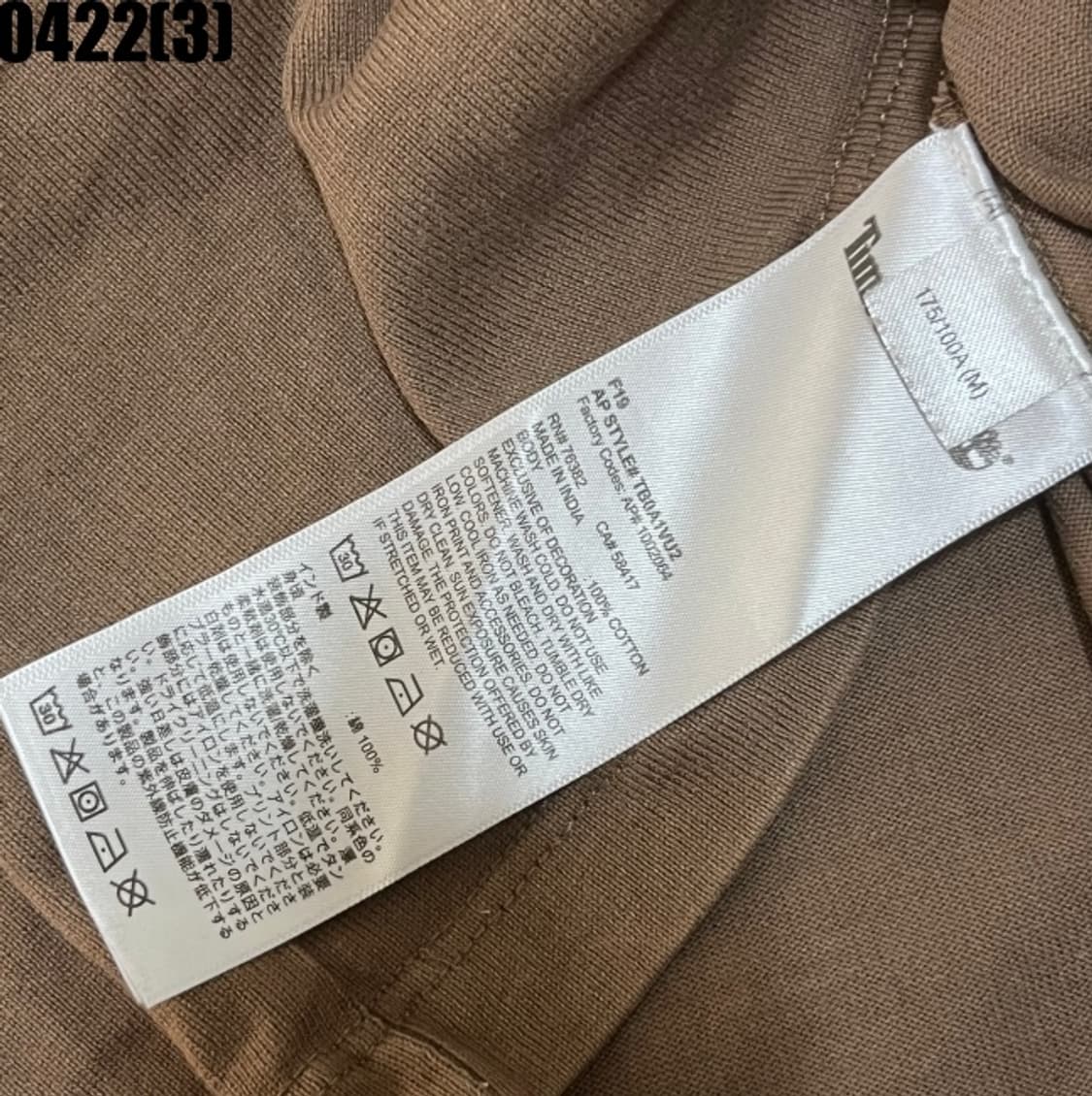 팀버랜드 반팔티셔츠 상품이미지4