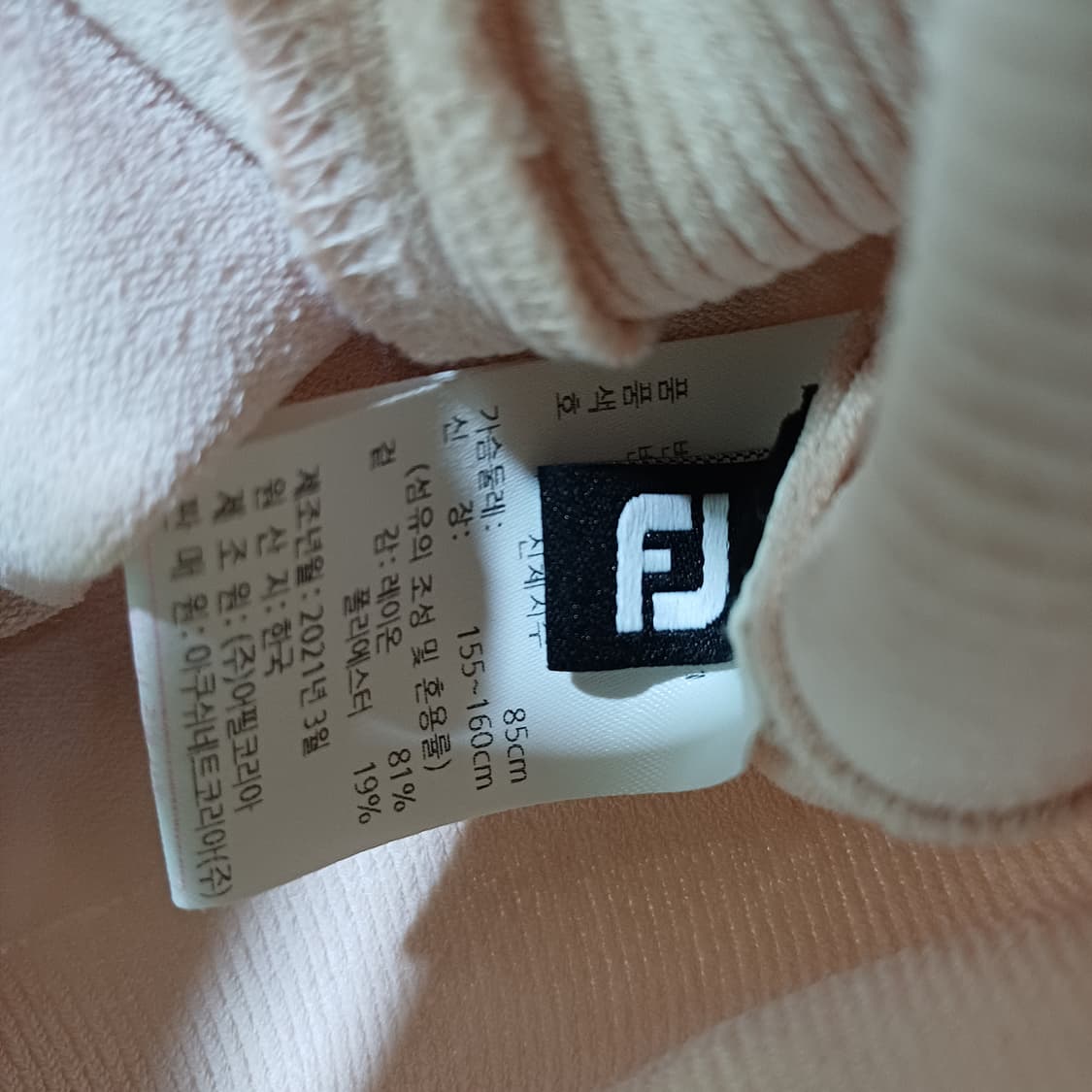 풋조이 골프 여름 카라 민소매 나시 니트 티 여성 S 훌륭 사랑봉봉 상품이미지4