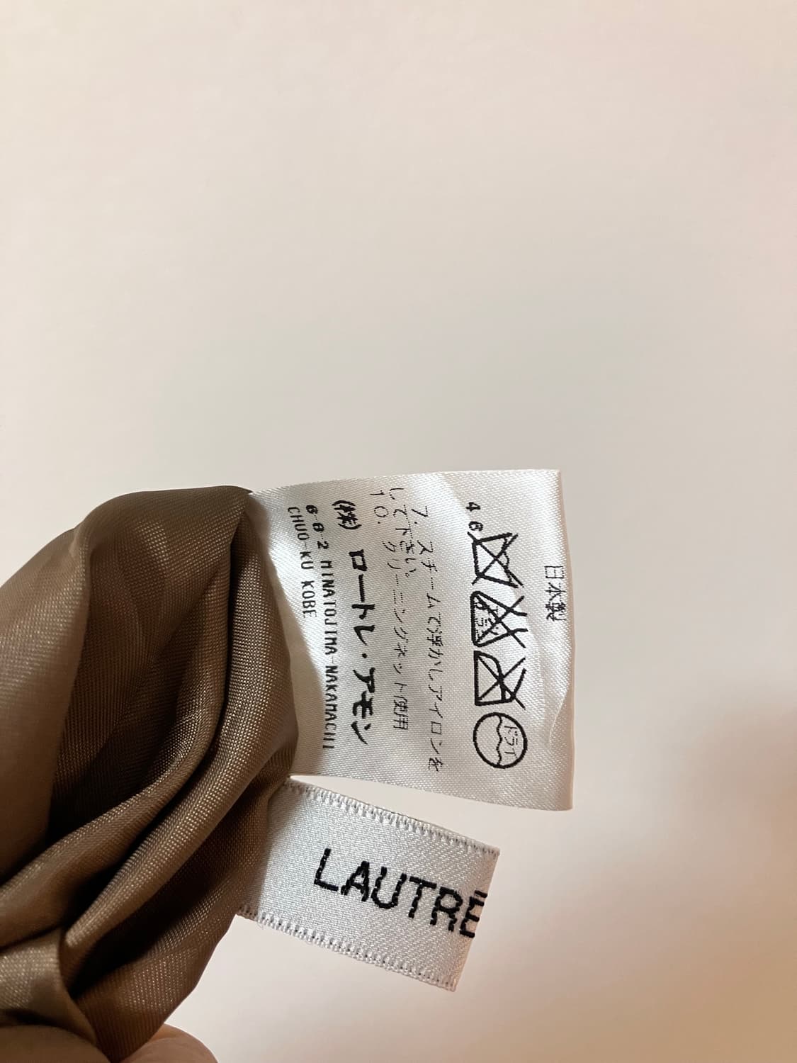 로트레아몽 벨벳스커트 H라인스커트 펜슬스커트 일본빈티지 상품이미지5