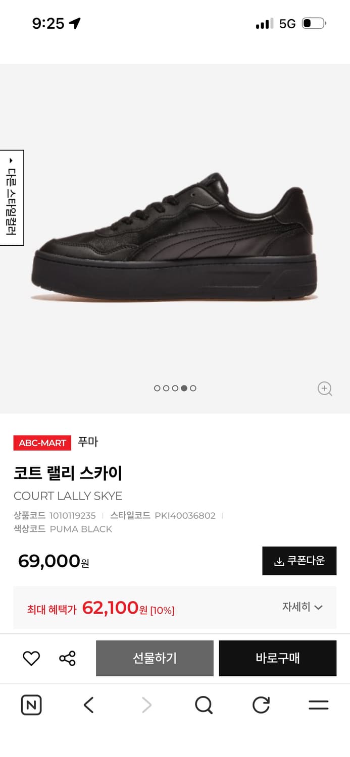 푸마 릴리스카이 상품이미지3