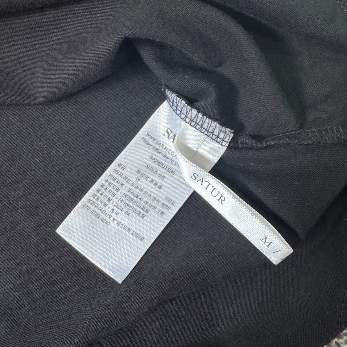 세터 클래식 로고 반팔 티셔츠  상품이미지6