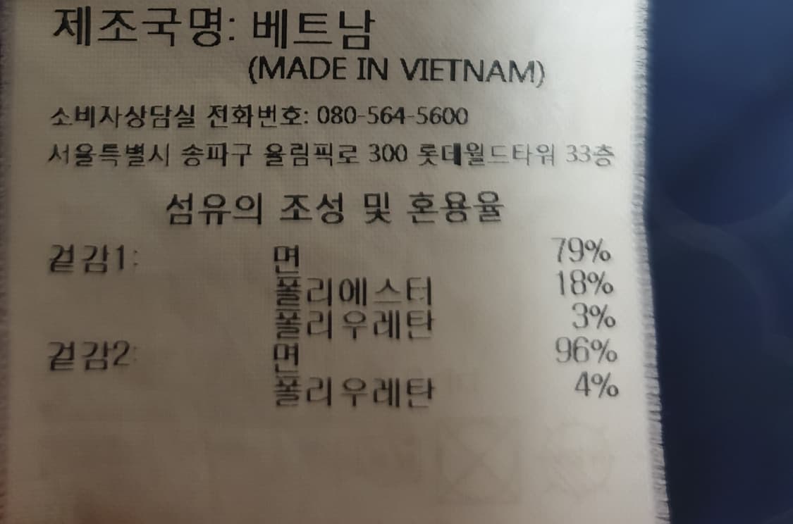 (단종매물) 데상트 언발란스 절개 포켓 자수로고 후드티 그레이 (L) 상품이미지8