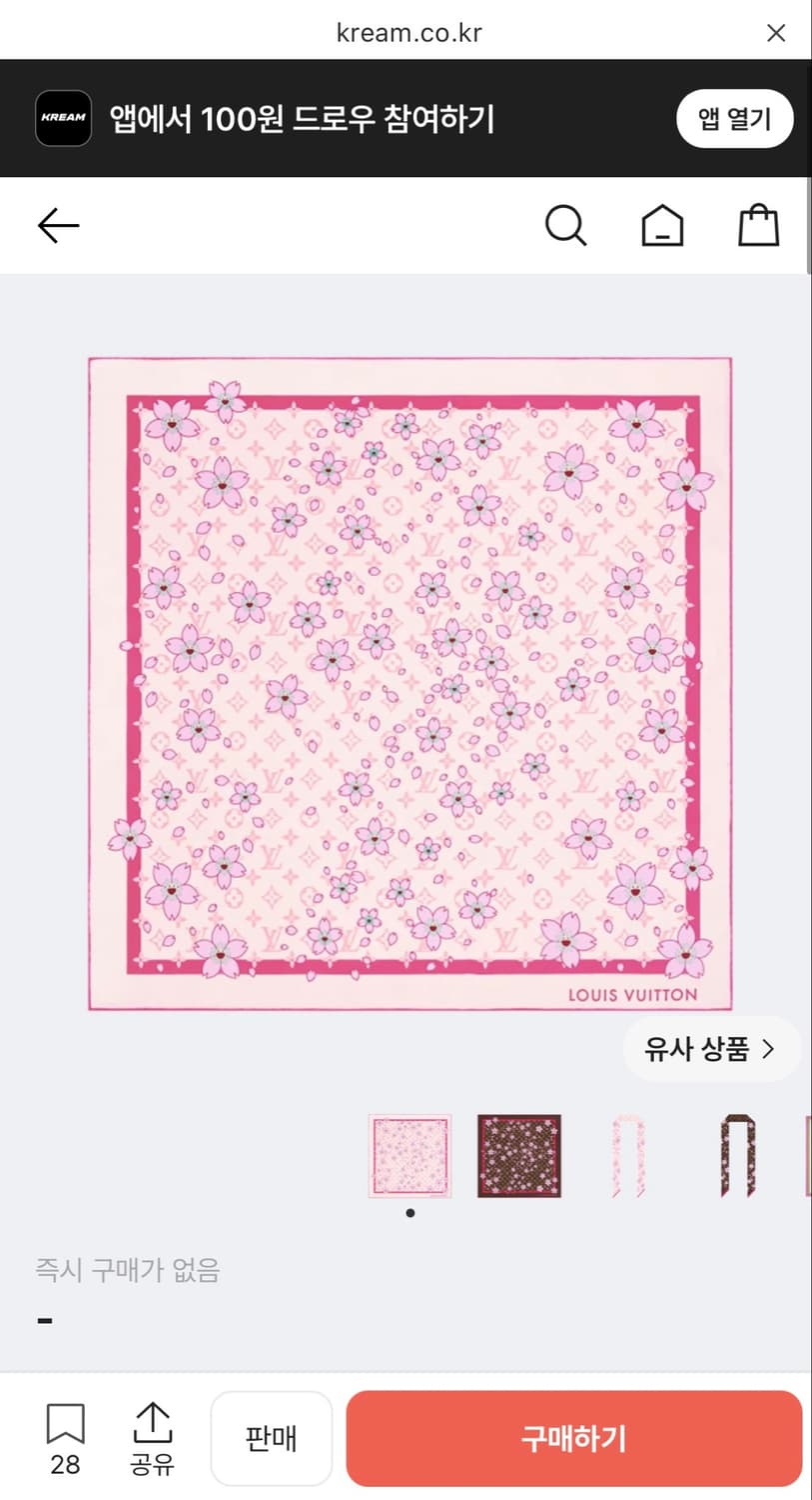 (초희귀 레어템!) 상태최상 루이비통 무라카미 다카시 체리블라썸 반다나 상품이미지2