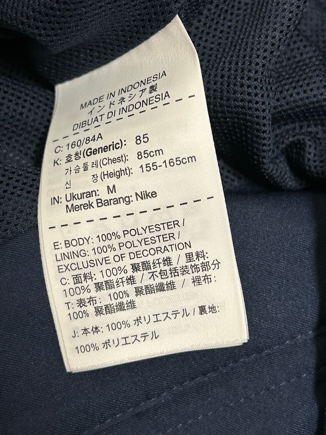 나이키 네이비 스카이블루 한국 트랙탑 자켓 상품이미지6