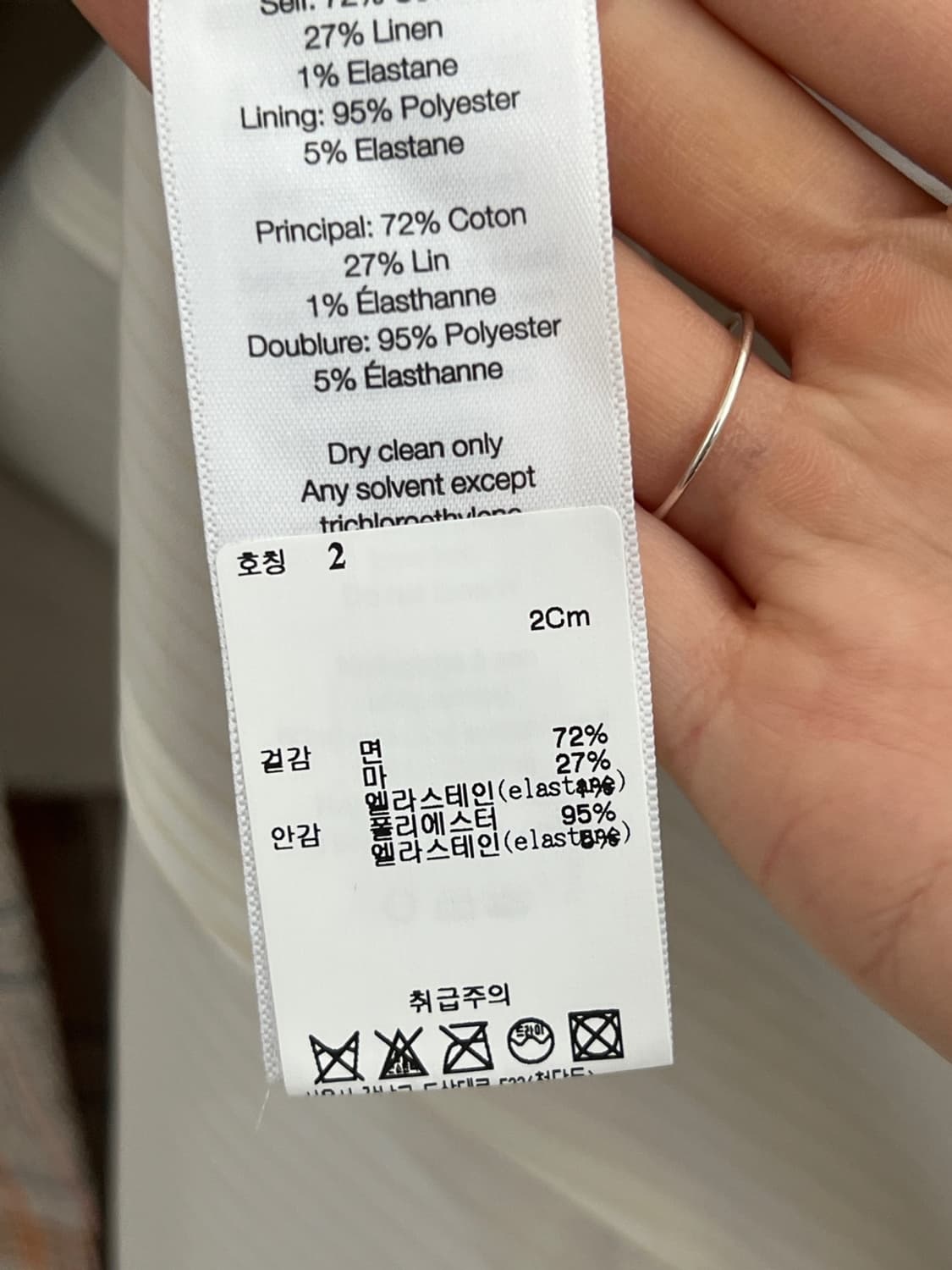 베로니카버드 반팔자켓 상품이미지5
