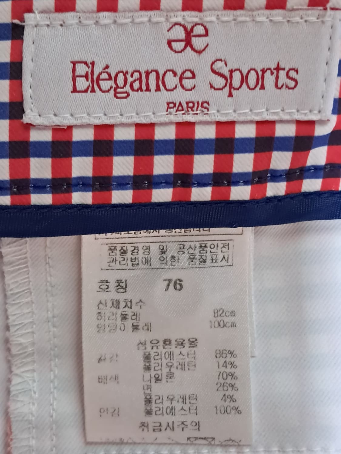 엘레강스 골프 치마 76 상품이미지9