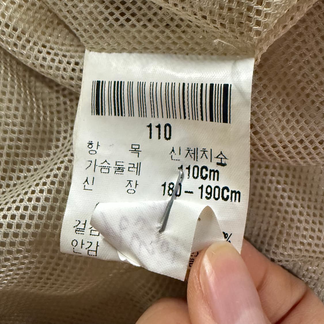 [정품/110] 입생로랑 아이보리 봄버 자켓 b12 상품이미지6