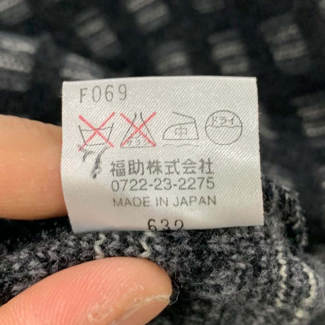 입생로랑 패턴 니트 상품이미지7