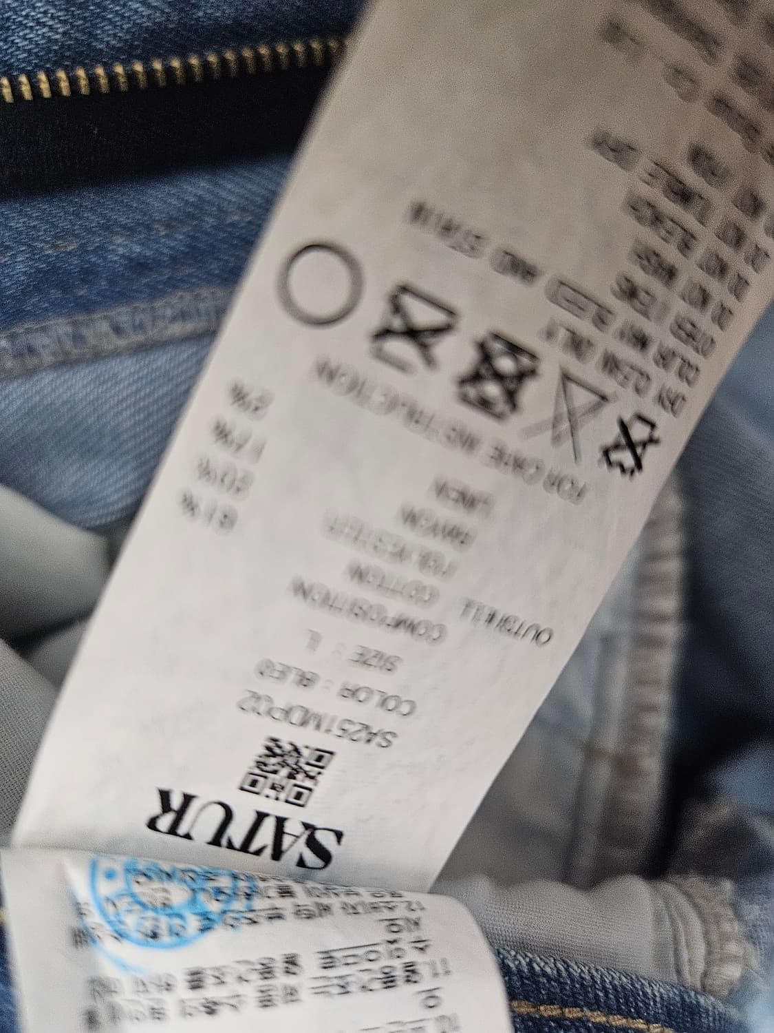 세터 SATUR 린넨 릴렉스드 데님 팬츠 (새상품급) 상품이미지9