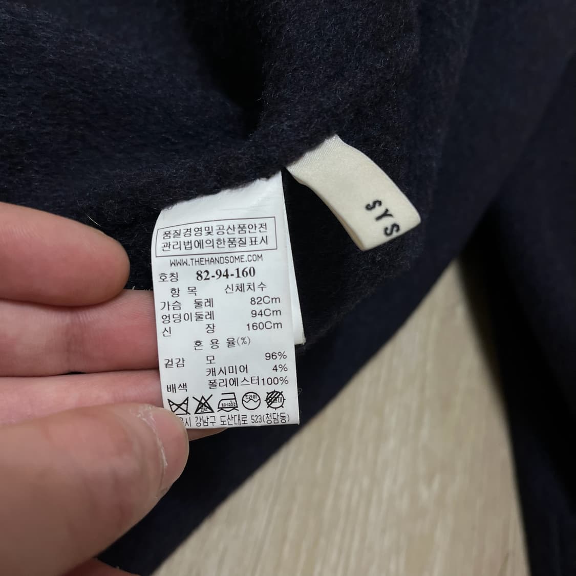 한섬 시스템 여성 핸드메이드 캐시미어 코트 [네이비] 82-94-160 상품이미지7