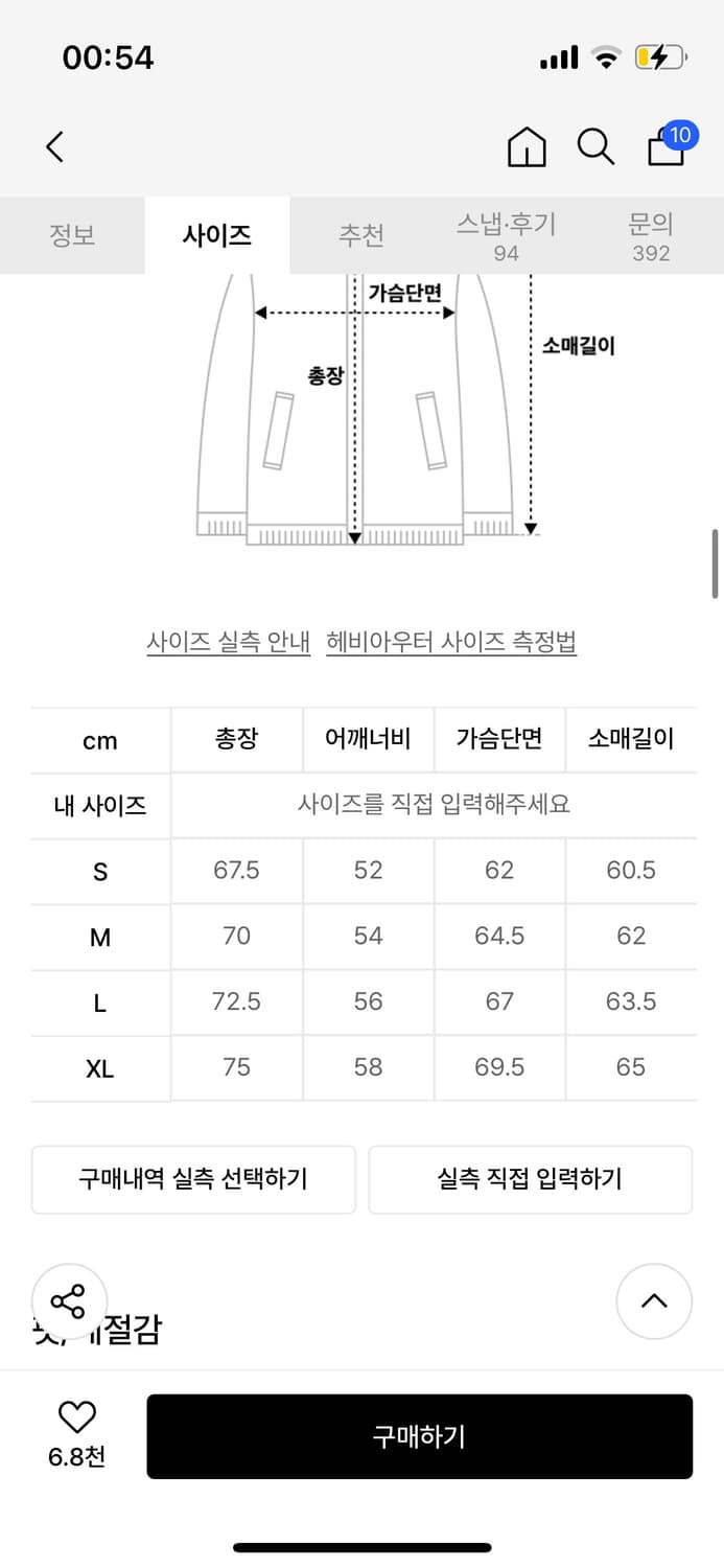 노매뉴얼 패딩 DIVISION HOODED DUCK DOWN - SAGE 상품이미지3
