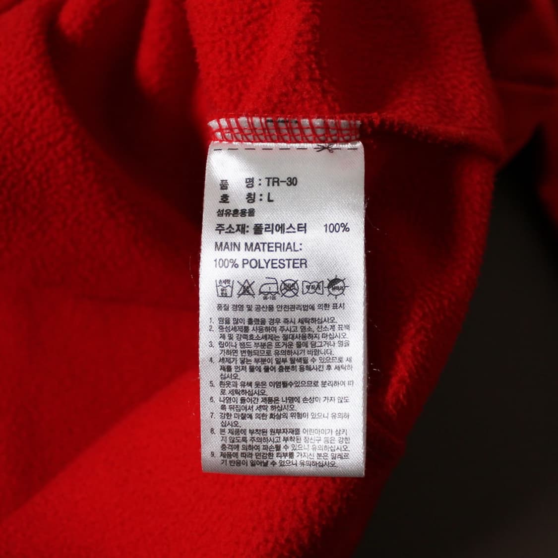 Adidas 아디다스 레드 트랙탑 져지 L019 상품이미지4