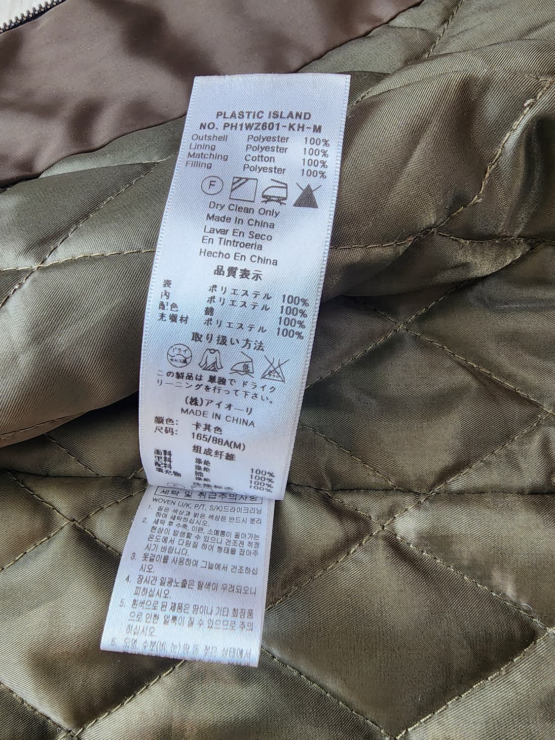 플라스틱아일랜드 경량 롱 패딩 팜. M(66)사이즈 여성 점퍼 자켓 상품이미지7