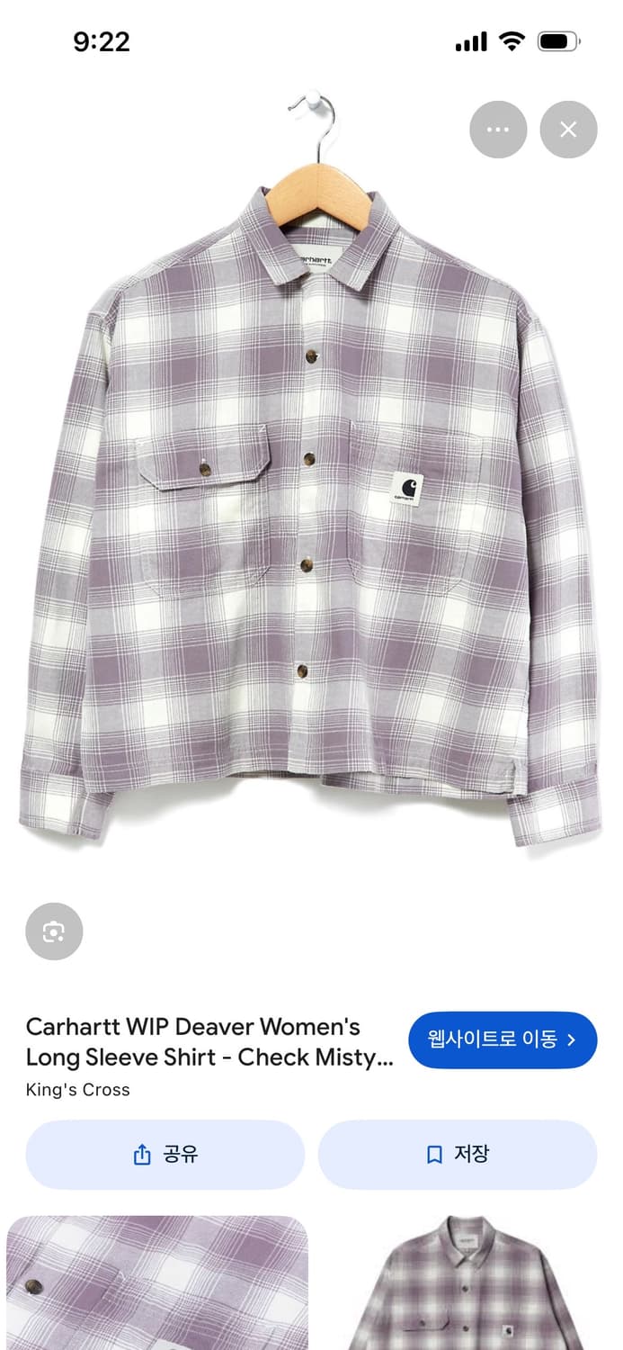 (구해요)칼하트 wip 디버셔츠 deaver shirts  상품이미지1