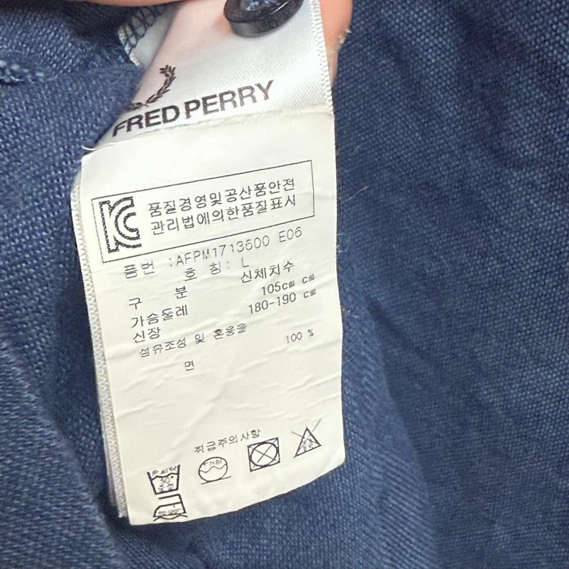 프레드페리 스몰로고 네이비 카라티 L 상품이미지3