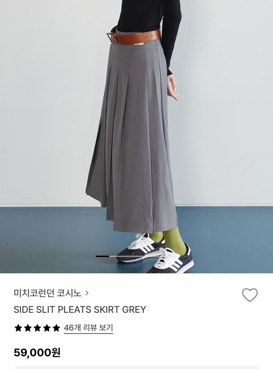 [미치코런던 코시노] SIDE SLIT PLEATS SKIRT GREY 상품이미지4