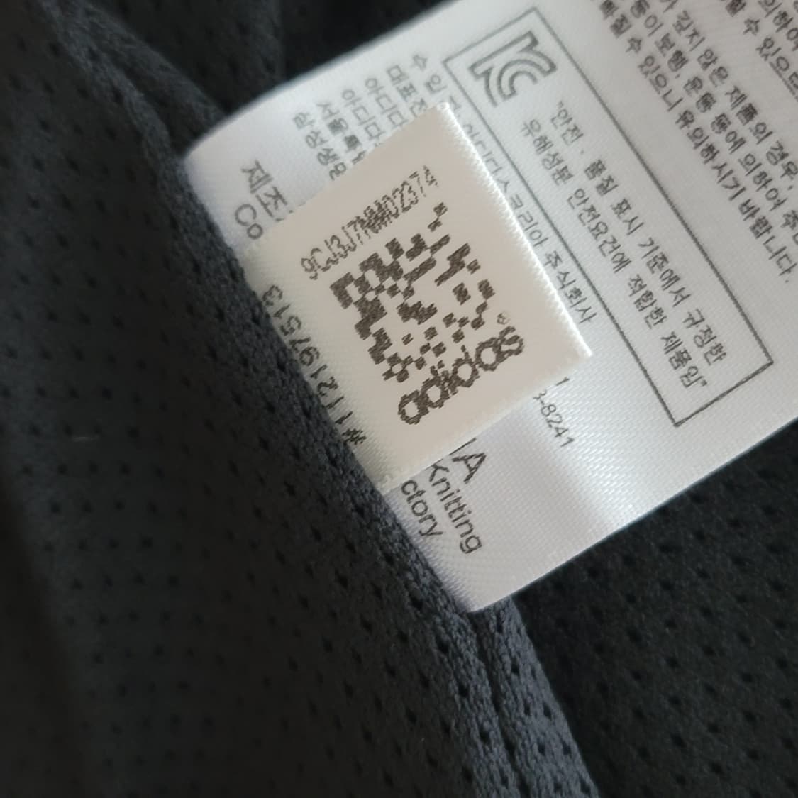 아디다스 유로파 드레스 090 판매합니다. 상품이미지8