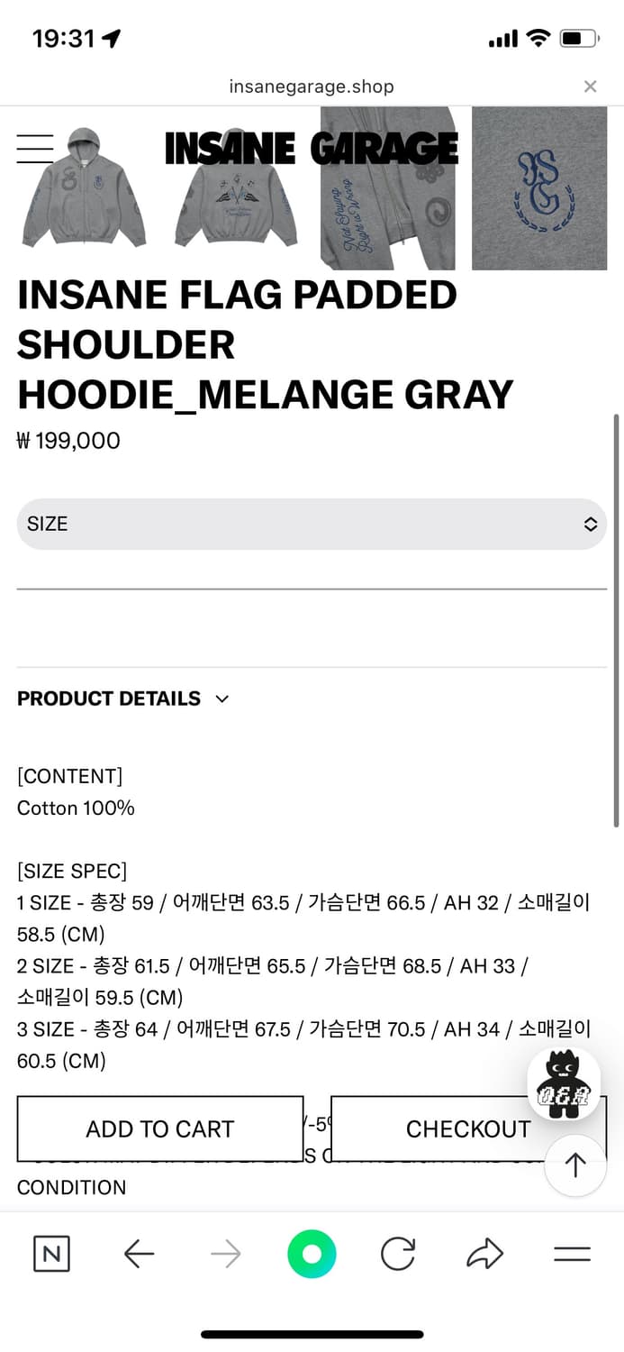 인세인개러지 후드집업 상품이미지3