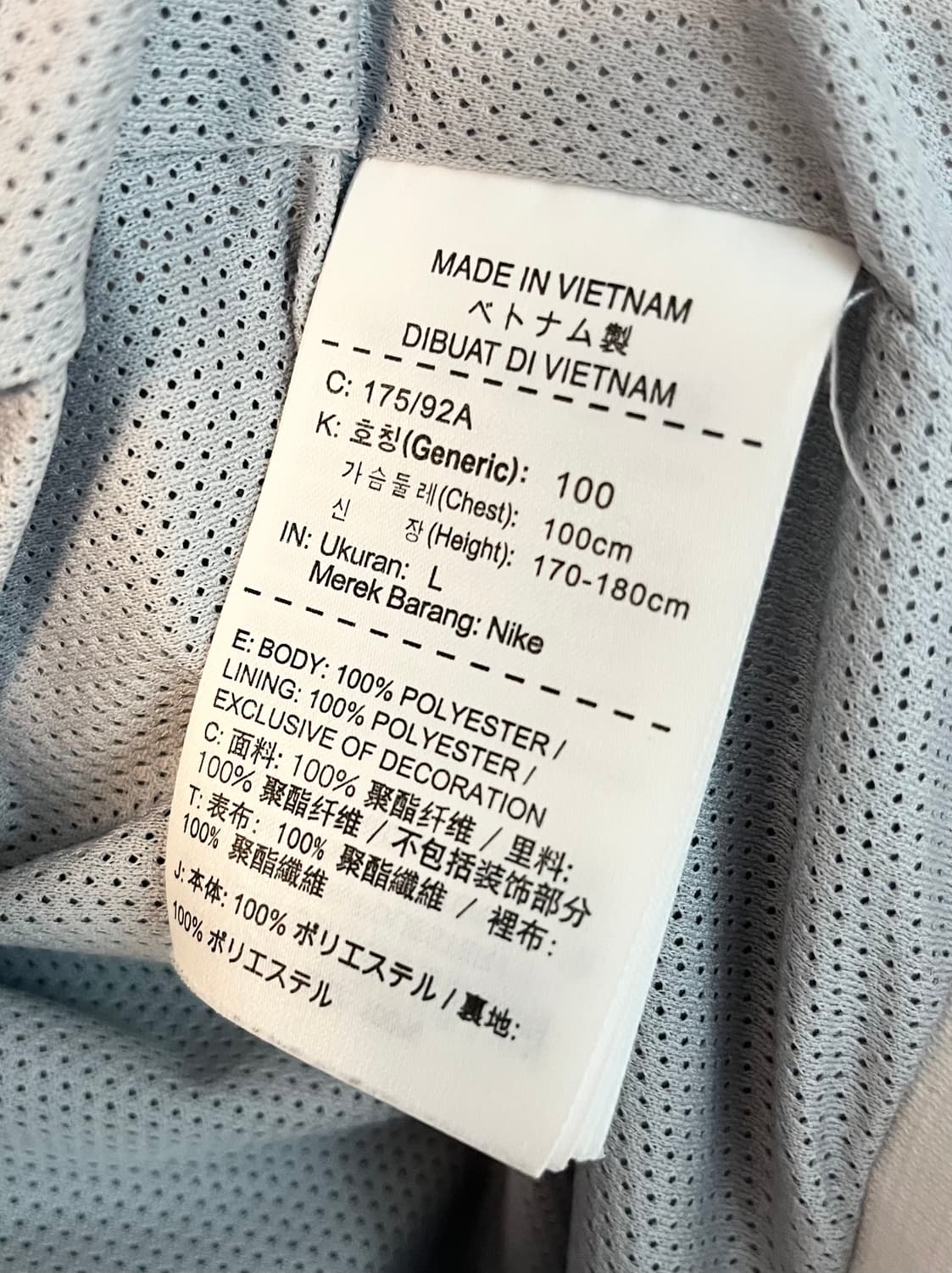 나이키 윈드러너 바람막이 (L/100)  상품이미지6