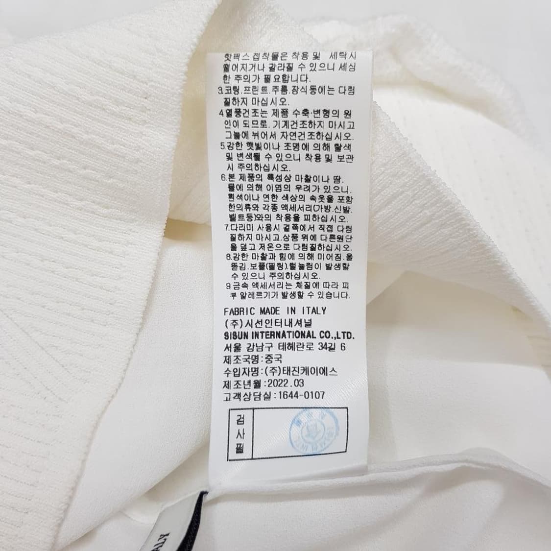 미샤  MICHAA 2022 진주 장식 민소매 블라우스 66사이즈 상품이미지8