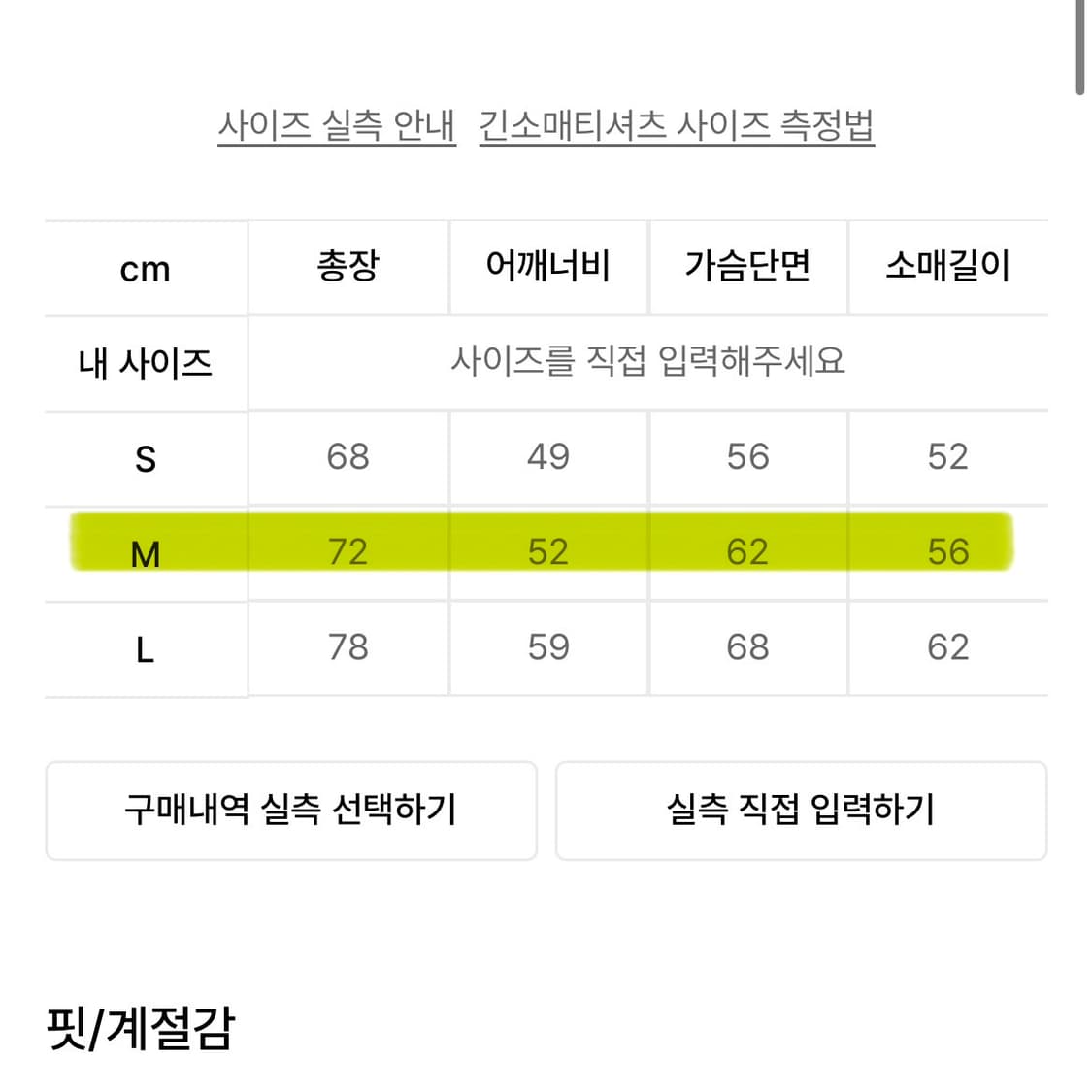 엑스톤즈 XTK020 펀칭 니트 집업 (BRICK) 상품이미지5
