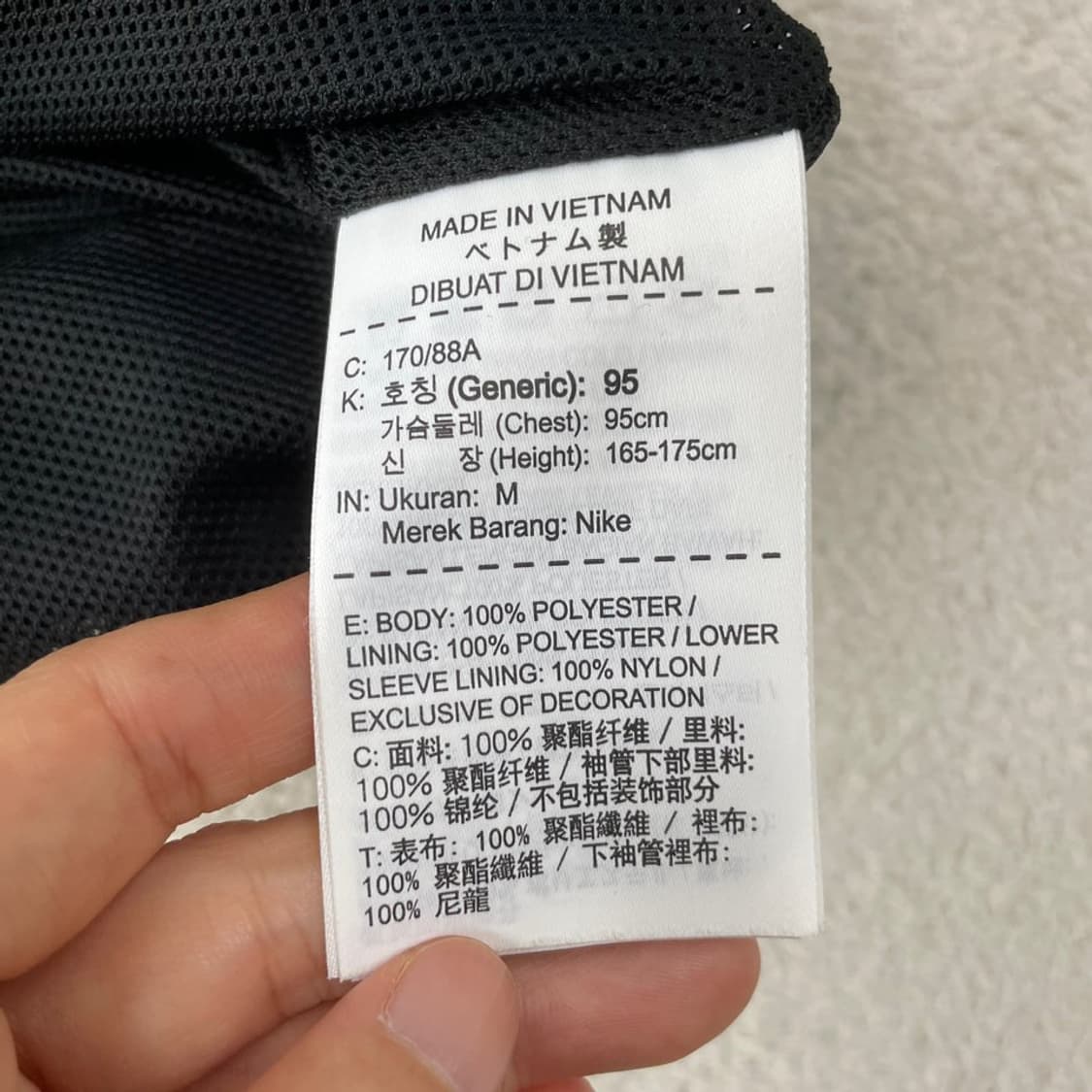 M 나이키 윈드러너 블랙 바람막이 자켓 95 상품이미지6