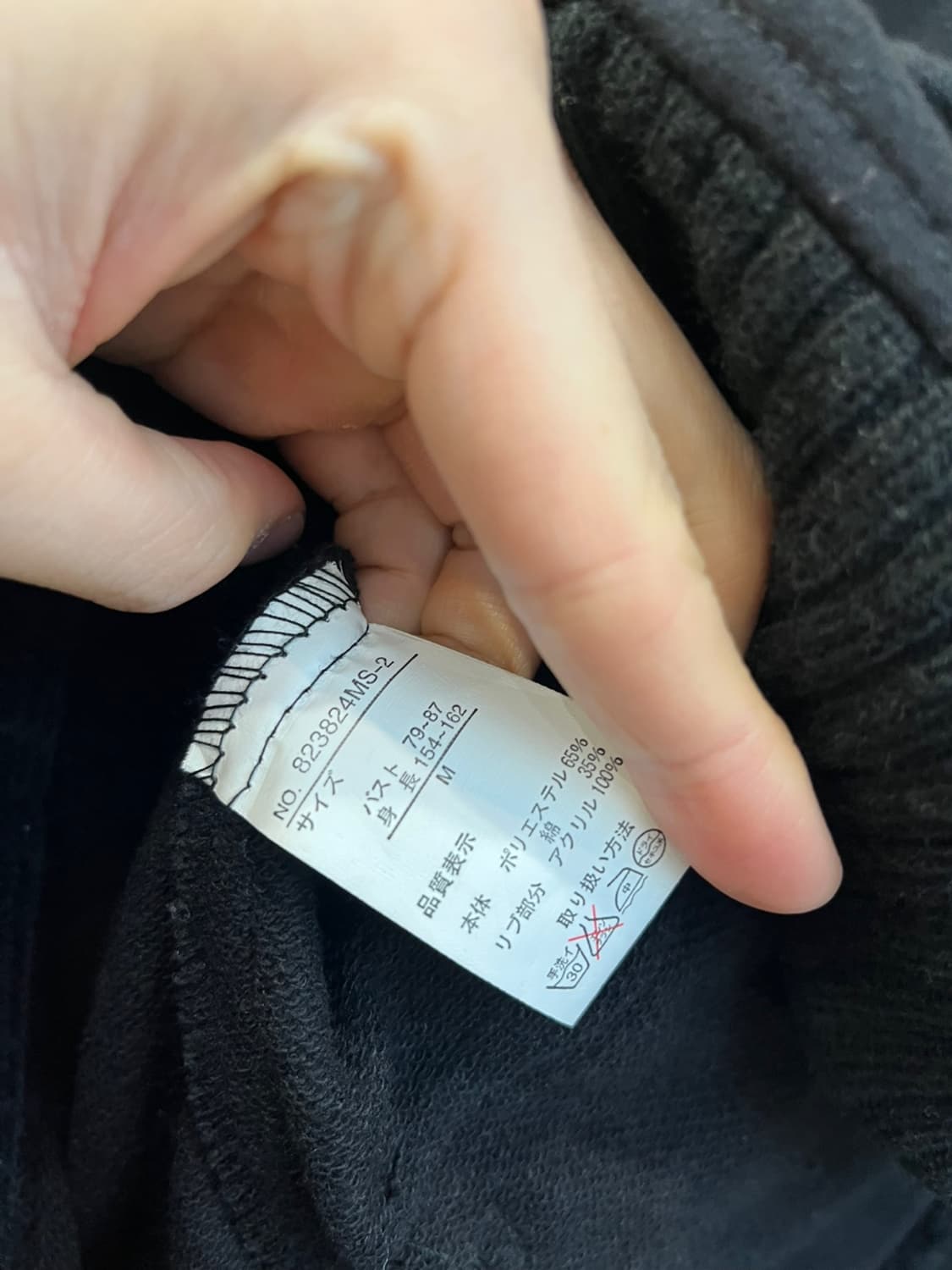 HCM II JPN 하이넥 집업 자켓 블랙 우먼즈 상품이미지6