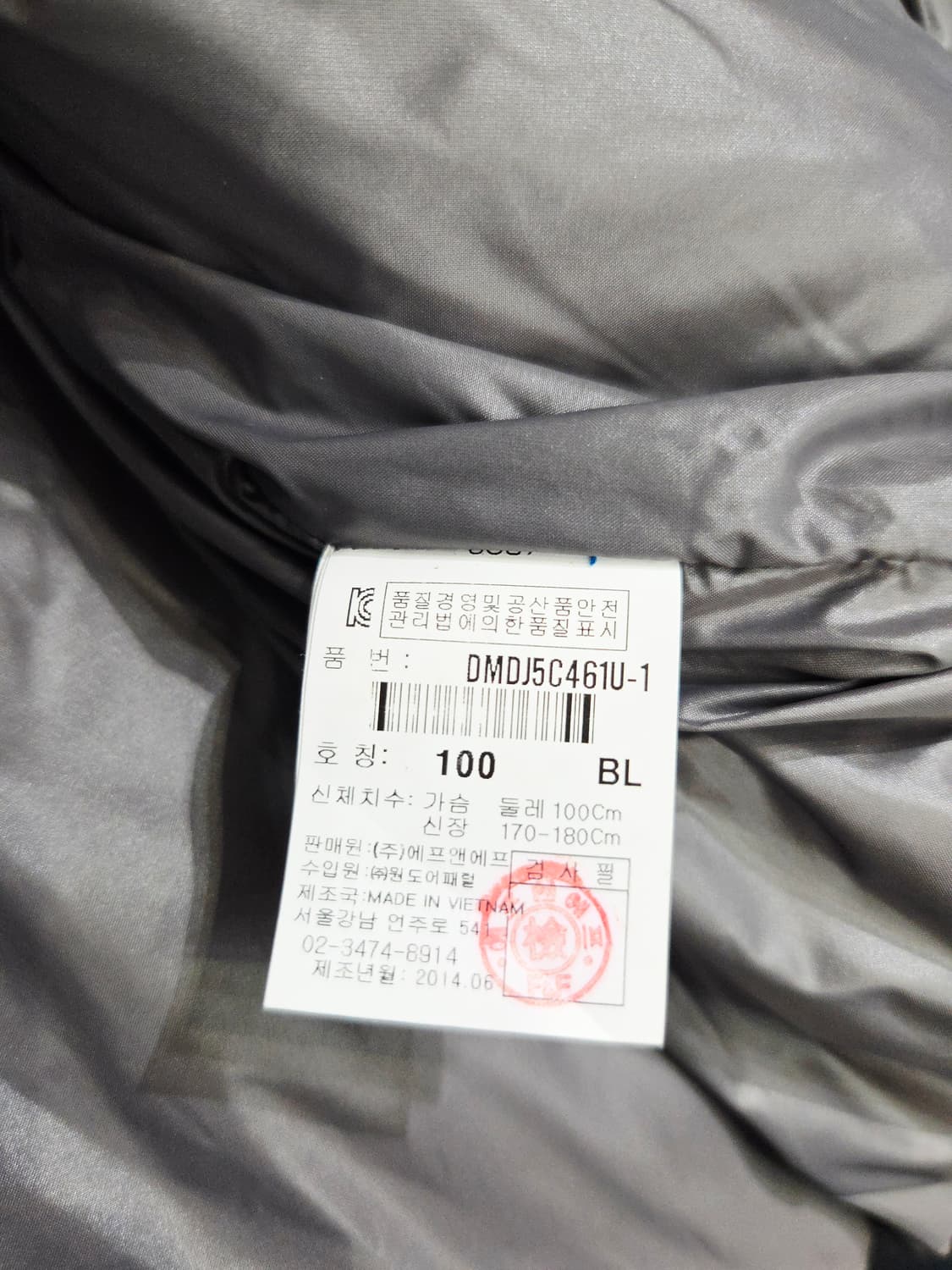 디스커버리 800필 윈드스토퍼 구스다운 패딩_100 상품이미지9