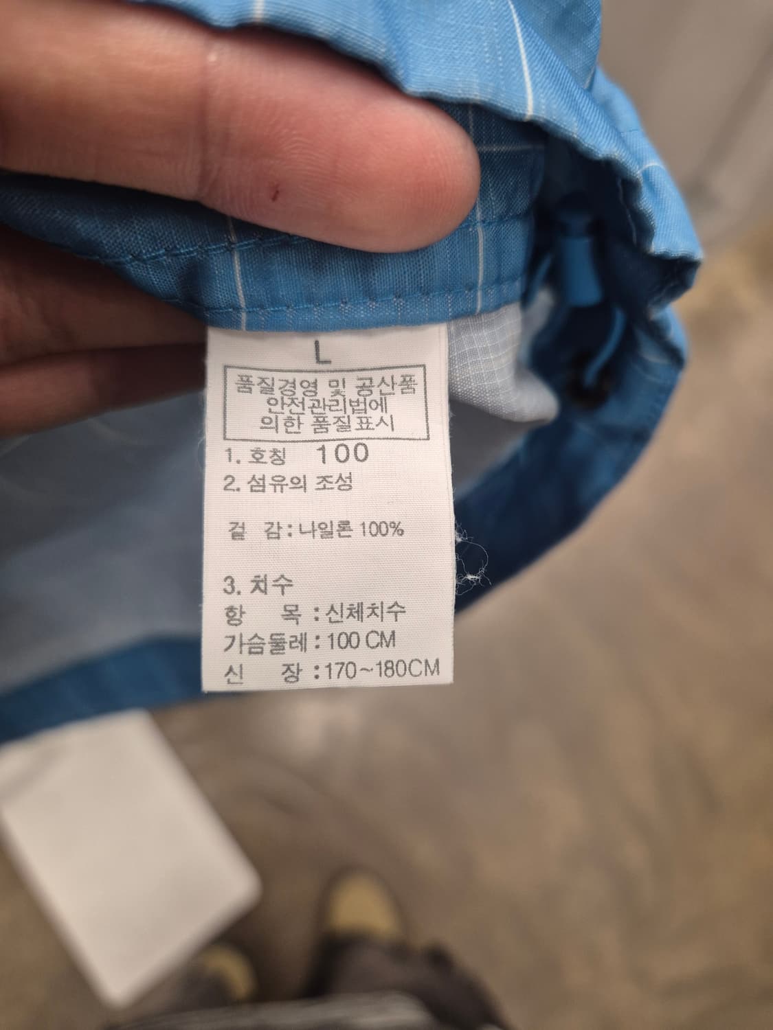 노스페이스 체크 바람막이 블루 L 상품이미지6