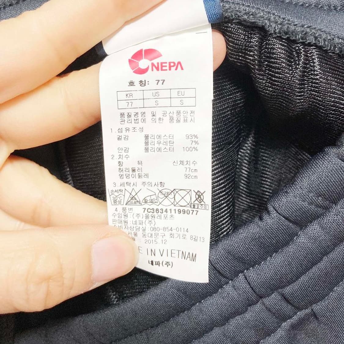 네파 네오프랜반바지 30 진스센스 상품이미지4