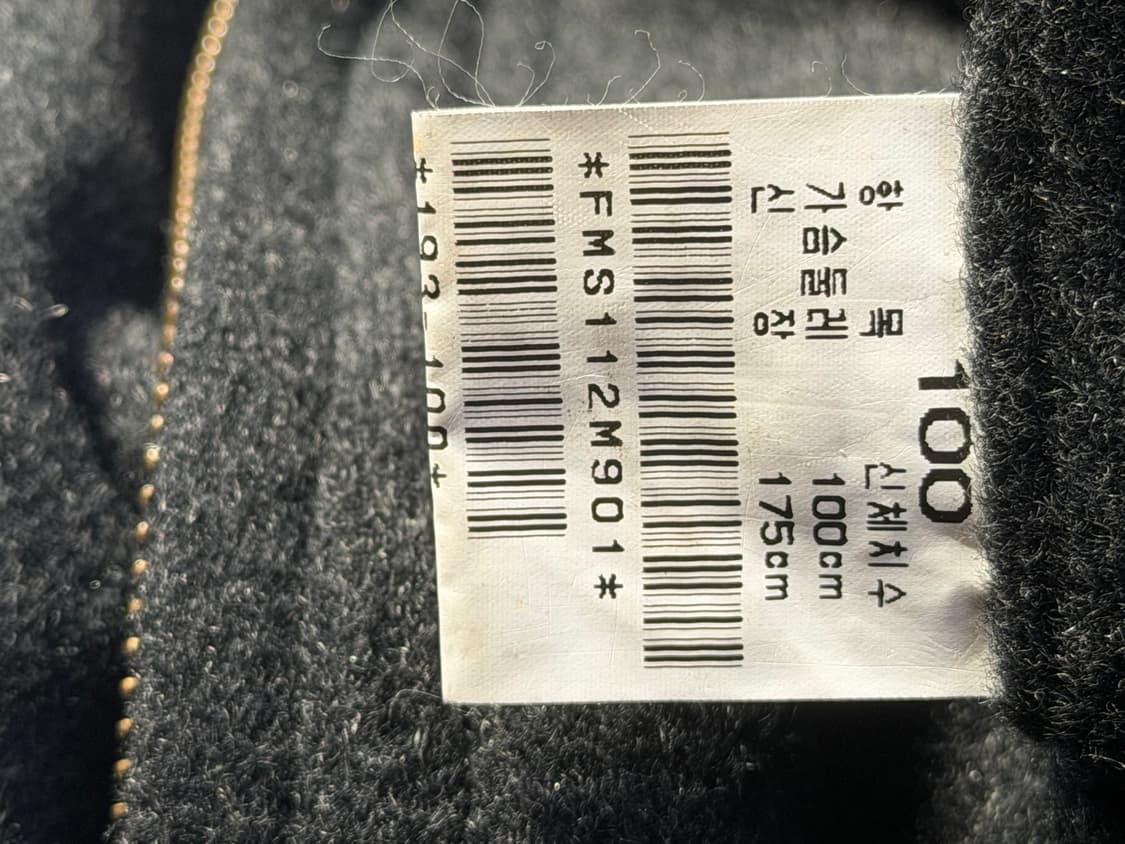 빈폴 퀼팅 울자켓 (100) 상태최상 상품이미지8