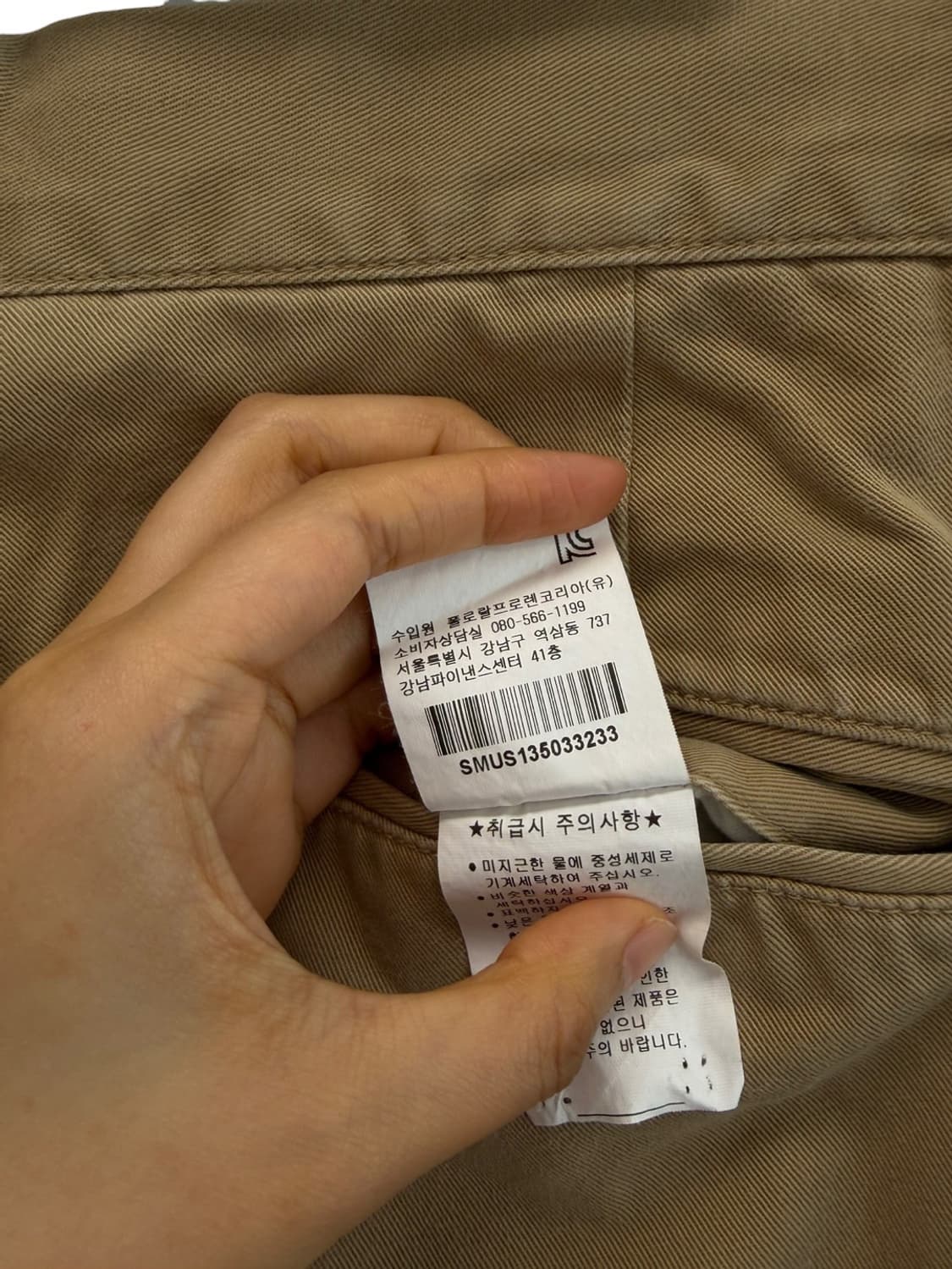 00s 폴로 치노팬츠 (33)  상품이미지6