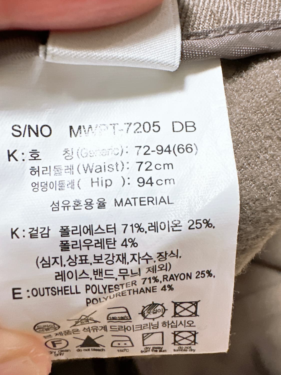 마인드브릿지 웜윈턱 팬츠 66 베이지브라운 상품이미지4