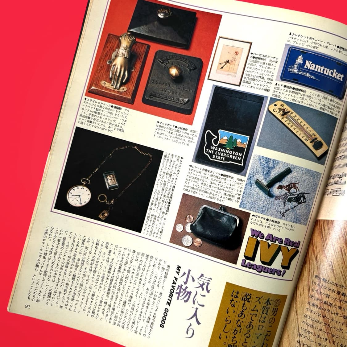 Hot-Dog Press 핫도그프레스 2권일괄 상품이미지8