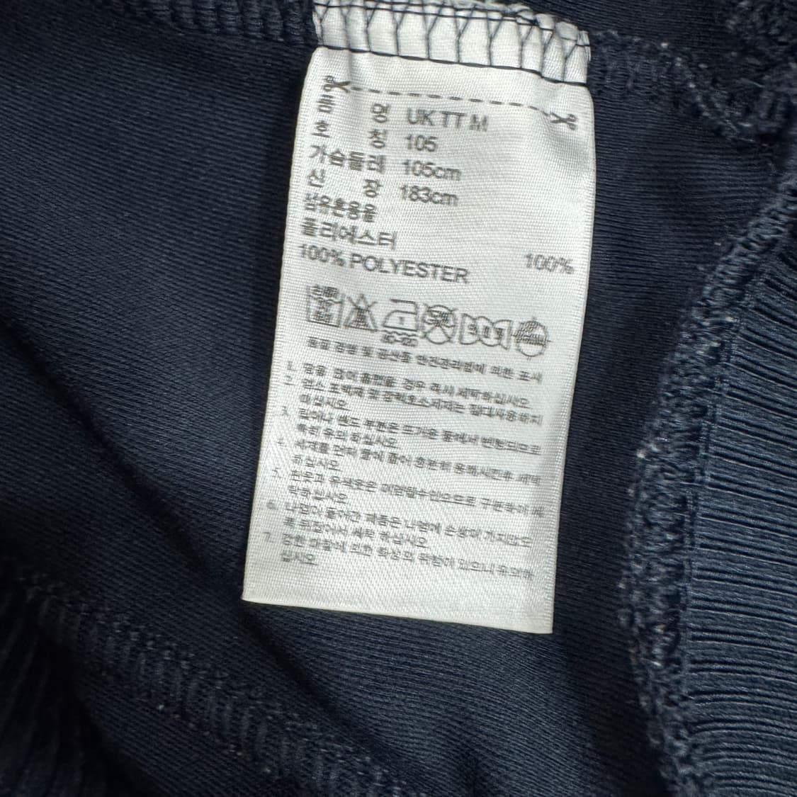 105(L) 아디다스 2010월드컵 잉글랜드 축구대표팀 트레이닝 집업 상품이미지9