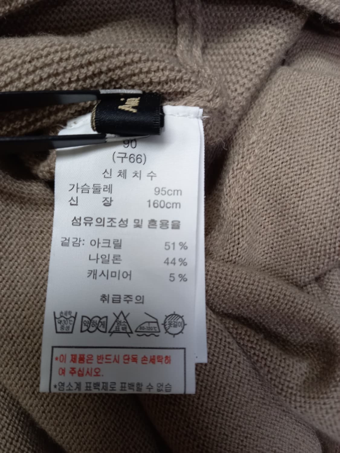 아니베에프 춘추동 캐시미어블랜 롱 니트 원피스 66.55 상품이미지9