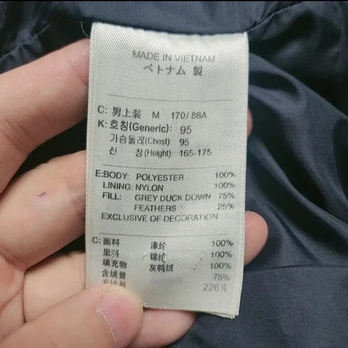 나이키 패딩 유벤투스 덕다운 패딩 점퍼 쿨커시 할인 상품이미지4