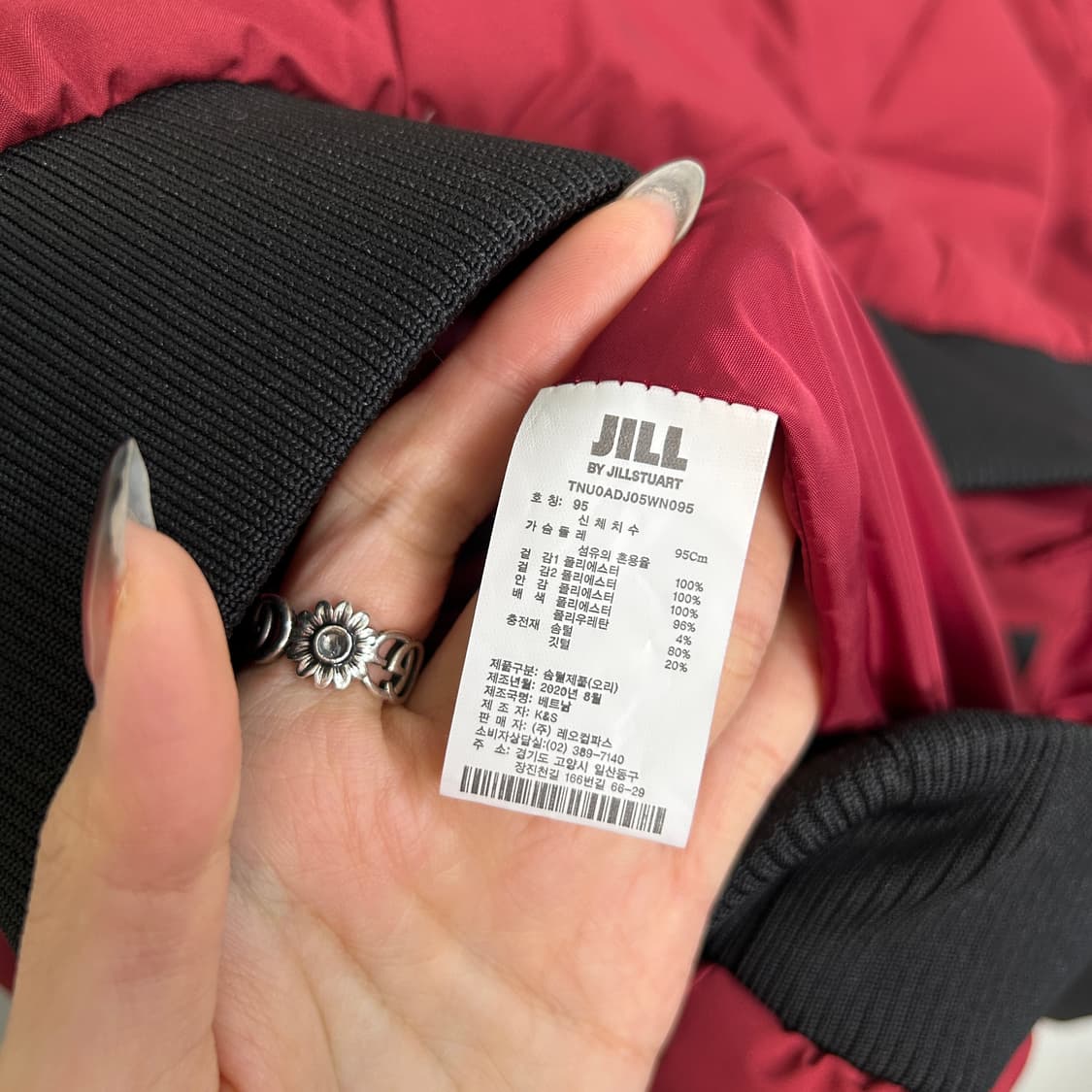 질스튜어트 남성 오리털 경량패딩 95 상품이미지4