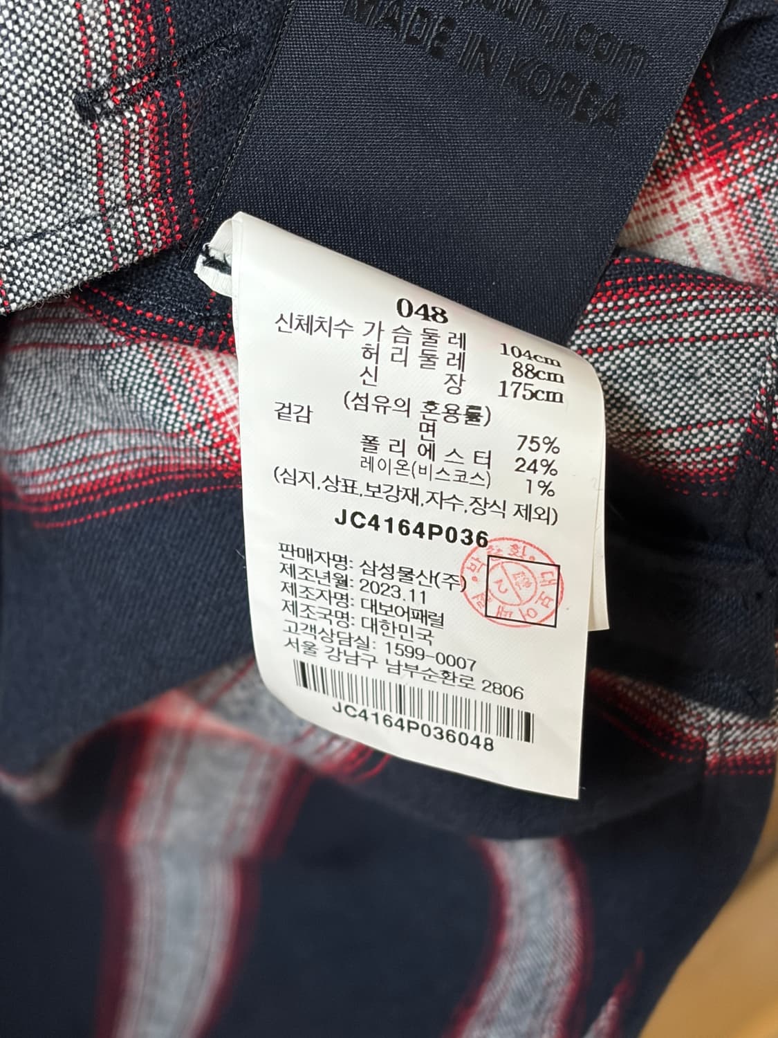 48) 준지 코튼 루즈핏 클래식 셔츠 레드 상품이미지3