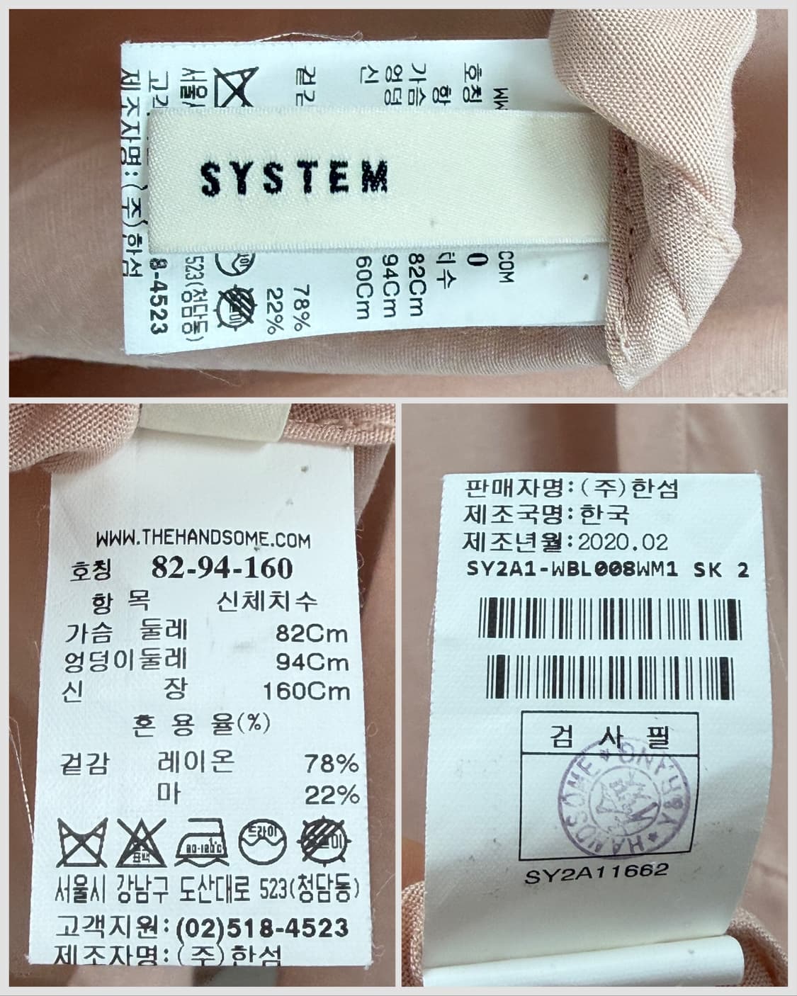 시스템 프릴 빅카라 블라우스 상품이미지5