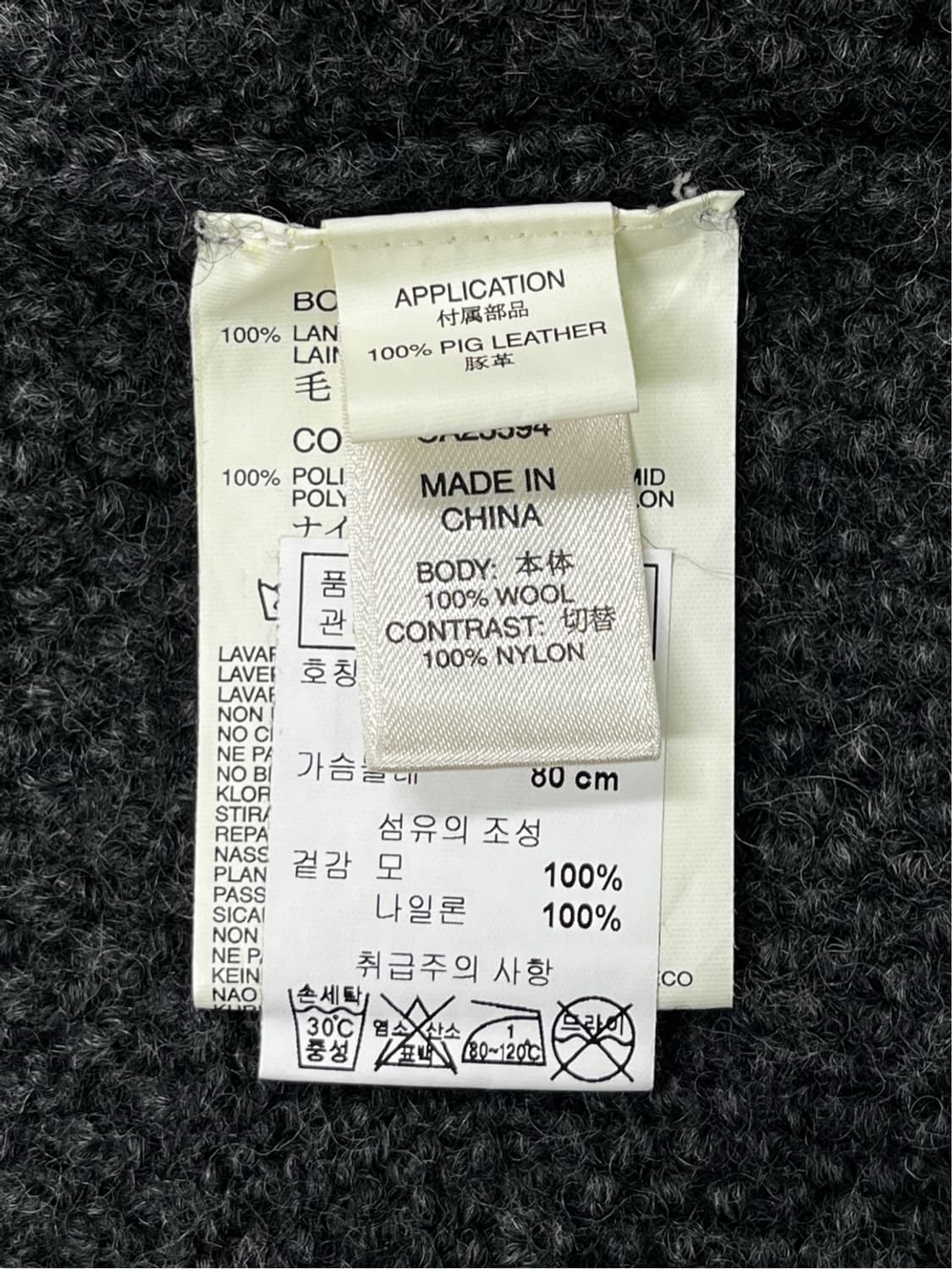 디젤 울 나일론 패디드 자켓 상품이미지6