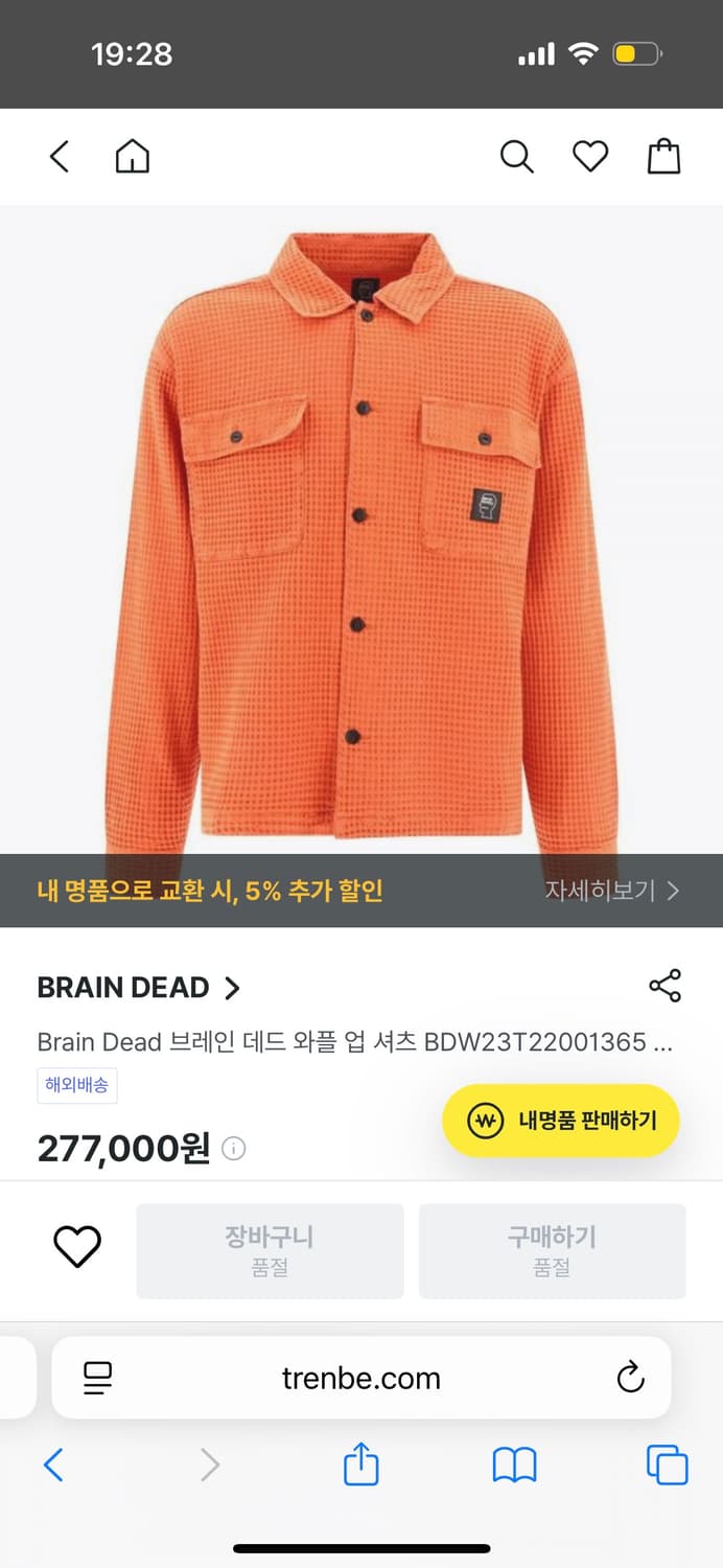 브레인데드 와플 셔츠 M 상품이미지1