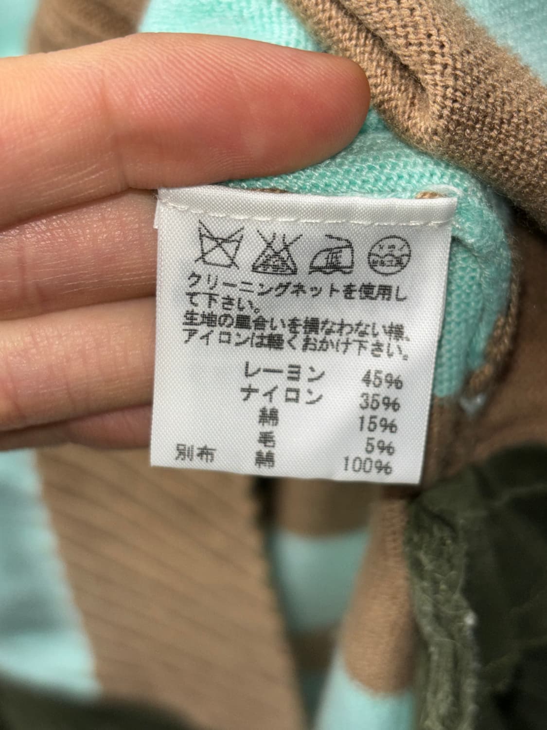 스나오 쿠와하라 스트라이프 니트 상품이미지5