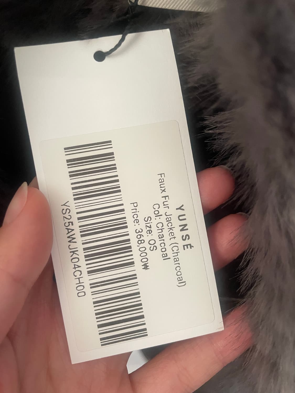 윤세 퍼 자켓 상품이미지4