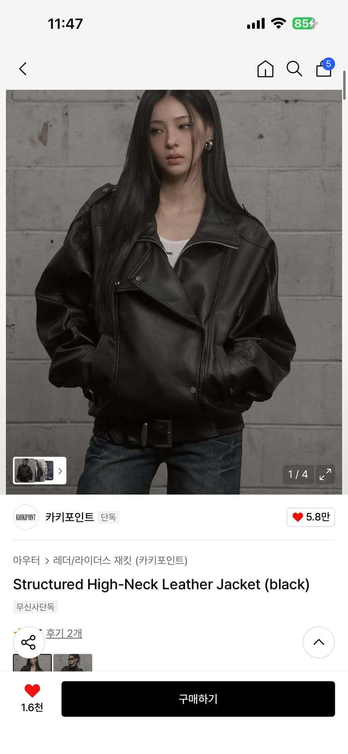 카키포인트 레더자켓 블랙 새상품 [택o] 상품이미지1