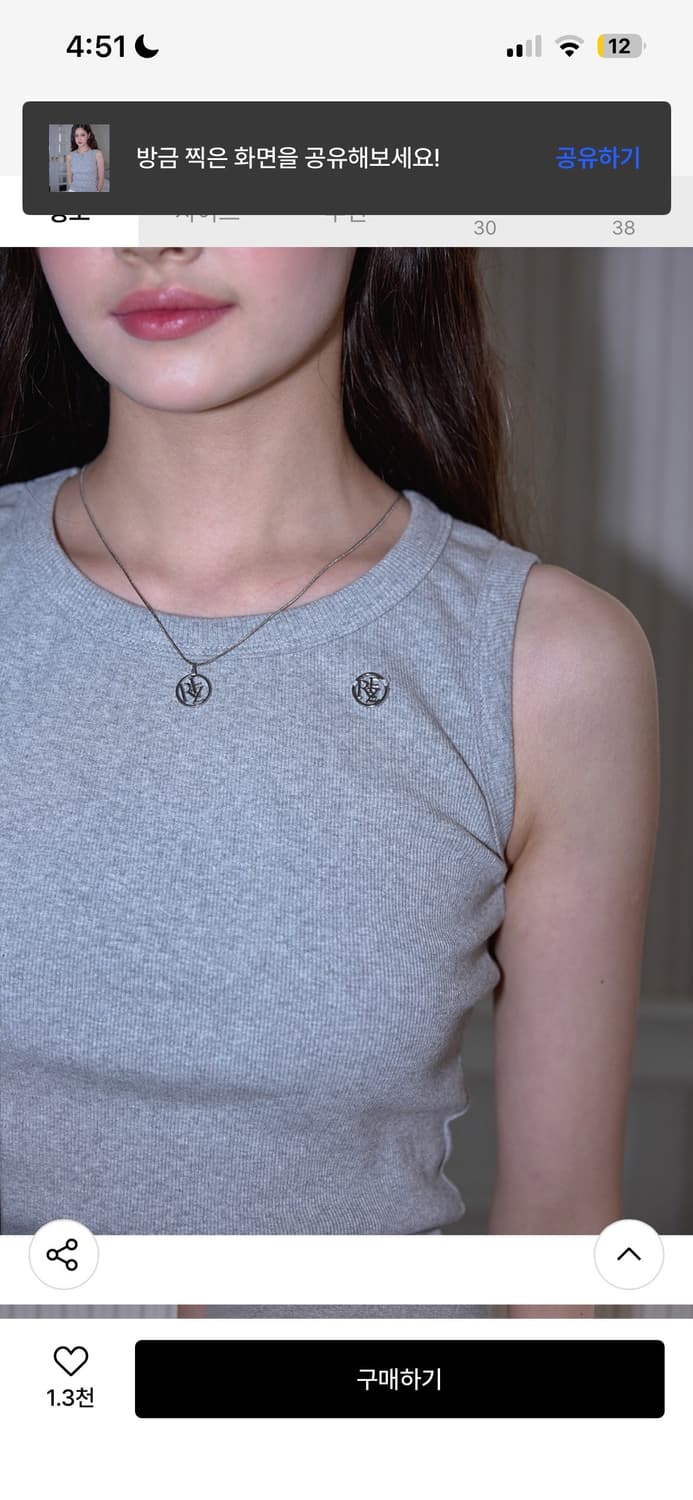 로제프란츠 실버은장 포인트 슬리브리스 나시 그레이 상품이미지3